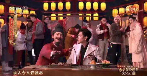 2024央视龙年春晚八大精彩节目最美舞蹈最美歌曲最搞笑节目
