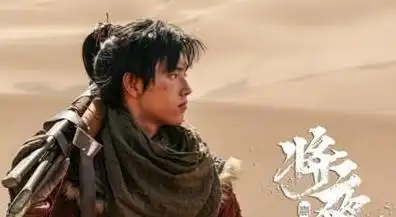 将夜即将面世,郑少秋老师惊喜出演,玄幻剧将要翻身
