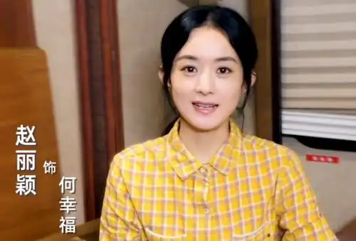 有翡播出快一周年,赵丽颖又一部新剧将播,老戏骨阵容追定了
