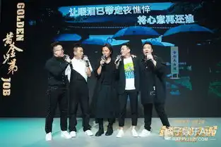 郑伊健陈小春五子共唱友情岁月嗨翻全场
