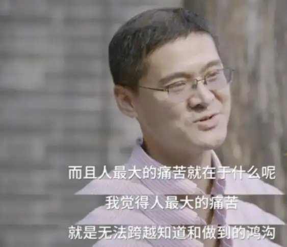 道德虚伪的罗翔,秒杀了多少正人君子值得每一个人反思