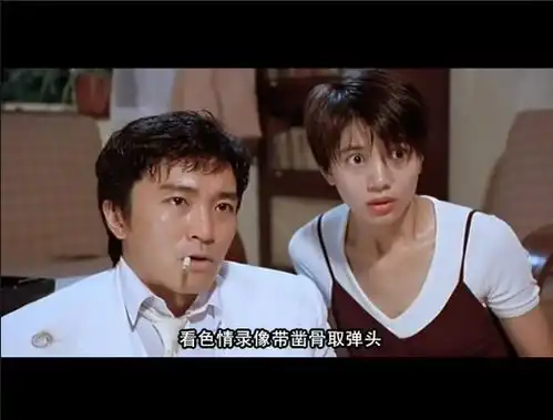 国产凌凌漆截图
