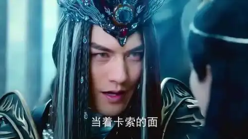 幻城莲姬终于见到渊祭的真实样子,渊祭为了救莲姬,牺牲元气
