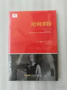 全部商品蓬泰书店孔夫子旧书网