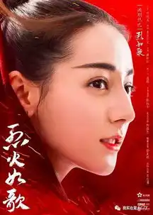 十几年前的究极玛丽苏烈火如歌要拍了,还记得中二时期看过的那些玛丽苏吗