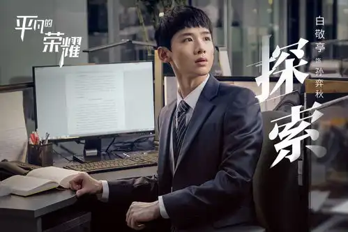 鹿晗郑爽朱一龙,9月新剧,谁将成为爆款