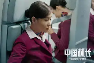 攀登者中国机长我和我的祖国会员微信购票限定场次有特别优惠哦
