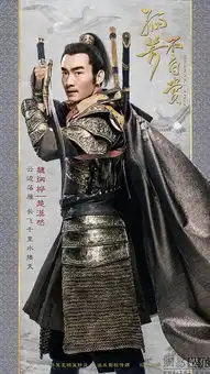 孤芳不自赏曝人物海报
