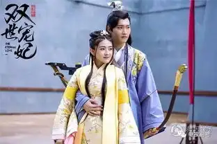 双世宠妃曝最新剧照梁洁上演甜宠蜜恋
