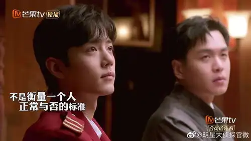 组图肖战红色长款制服器宇轩昂身材高挑展挺拔姿态
