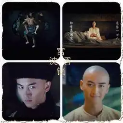 宫锁沉香360度全景性爱剧照曝光陈晓赵丽颖再虐心
