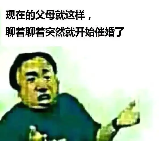 37岁极品男征婚要求28岁以下,肤白貌美,家务全包,每月给五百