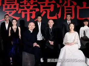 罗曼蒂克消亡史葛优章子怡踏进国庆档