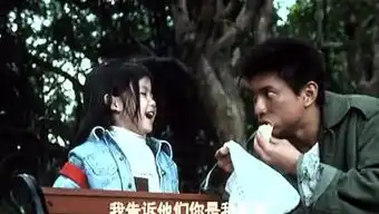 达闻西的个人频道