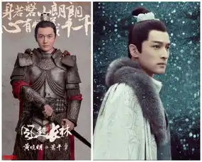 琅琊榜2恶评如潮,黄晓明被指模仿胡歌用力过猛,难续辉煌