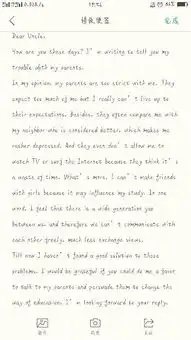 求英语作文翻译