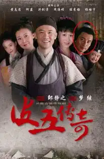 冯绍峰同学,39岁大器晚成,人称小葛优,西虹市首富里演碰瓷大叔
