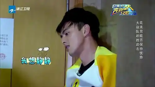 奔跑吧兄弟王祖蓝撕名牌上瘾,根本停不下来
