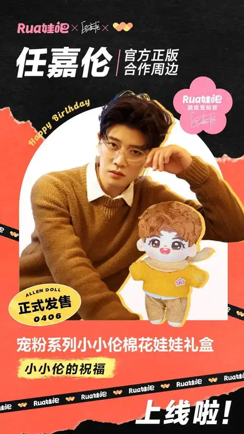 打卡饭圈女孩的快乐星球,现在追星流行抢孩子