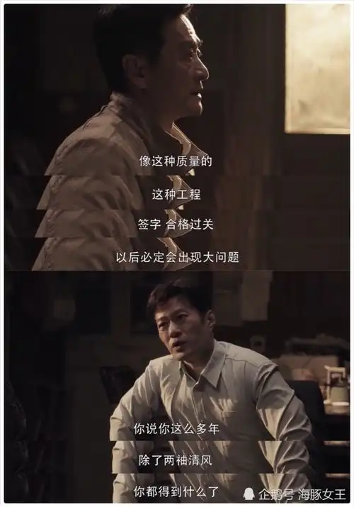 扫黑风暴10个男生10个结局,大江让人意难平,孙兴值得原谅