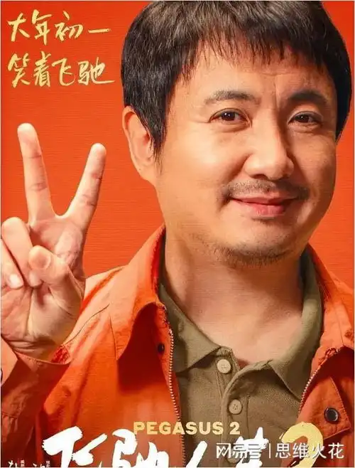 改片名撤出春节档,亏损超2.3亿,2024年春节档最大票房惨案诞生
