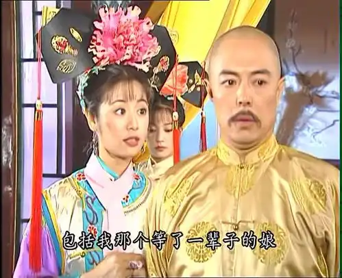 还珠格格紫薇的几句话,让皇阿玛悟出了真谛
