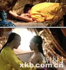 新还珠格格剧照圆房