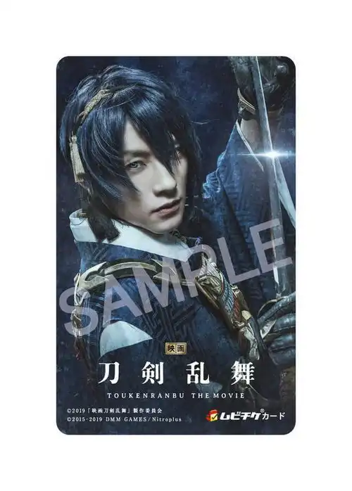 刀剑乱舞真人版电影光看主视觉海报就觉得有点燃
