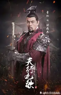 天行九歌真人版最终定妆照,网友神评姬将军不够猥琐,剑灵帅炸
