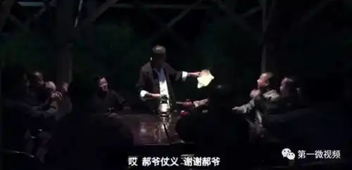 痞子英雄郝之平
