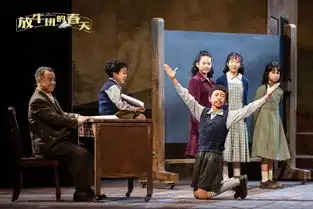 放牛班的春天剧照莲姬