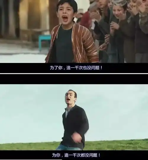 电影追风筝的人相比原著改编得如何值得一看吗