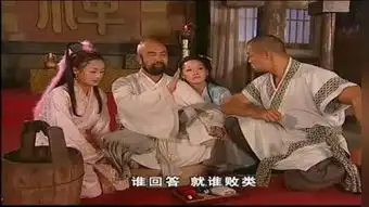 乌龙闯情关高清版