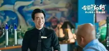 李茶的姑妈男主角和李立群关系深,曾在夏洛特烦恼跑龙套
