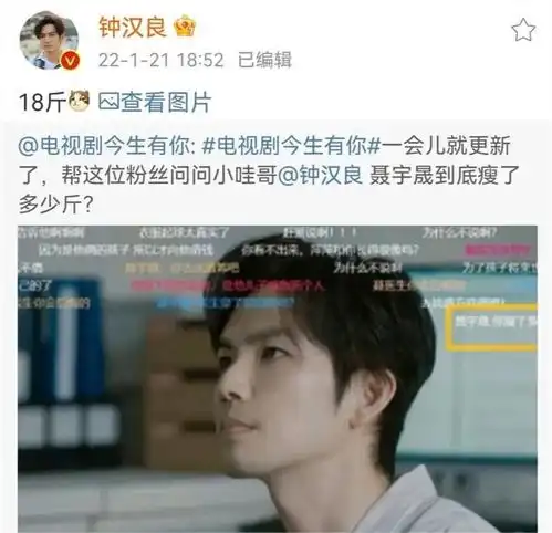 今生有你何以琛没有为爱当三,聂宇晟却做到了
