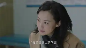 小欢喜季杨杨妈妈刘静会因为乳腺癌出事吗看剧名,就明白
