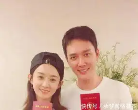 赵丽颖冯绍峰宣布结婚,林更新躺枪,王思聪陈伟霆微博沦陷
