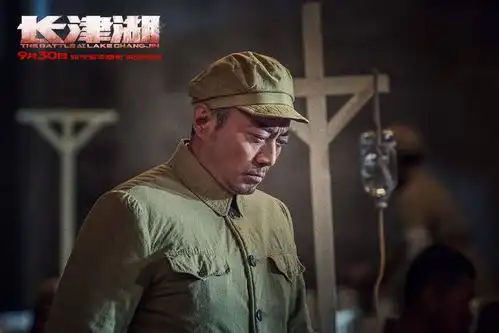 长津湖既好哭又好看,却也有两点遗憾2
