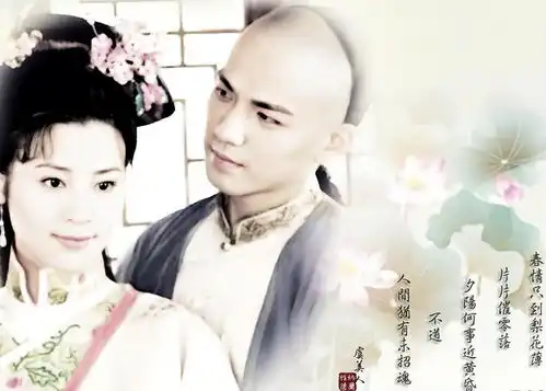 清代才子写给新婚妻子的一首词,情意绵绵,写出了爱情最美的样子