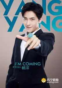 牵手杨洋后,苏宁易购新增代言人江疏影