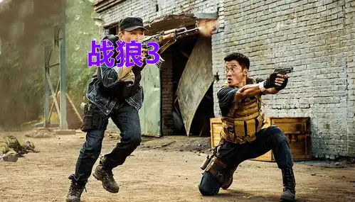 吴京迟迟不拍战狼3,这背后到底是为何可能并不是拍不出来
