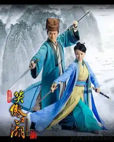 于正版笑傲江湖群星定妆照曝光
