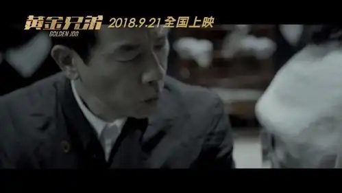 经典粤语版黄金兄弟主题曲,感动上线
