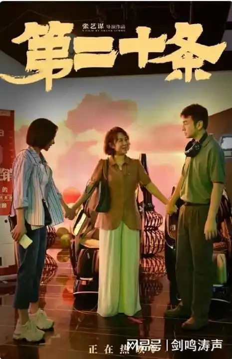 话里有话内涵丰富李圣律师借第二十条再发声
