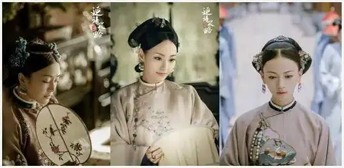 延禧攻略情到极致是百合
