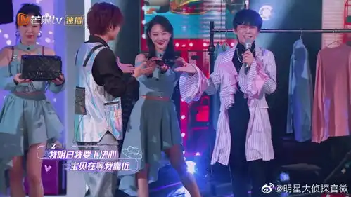 明星大侦探顶牛演唱会何美男轻奢单曲宇宙首唱

