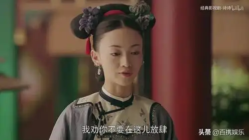 演员的品格再现延禧攻略场景,对比才知道吴谨言演的多好