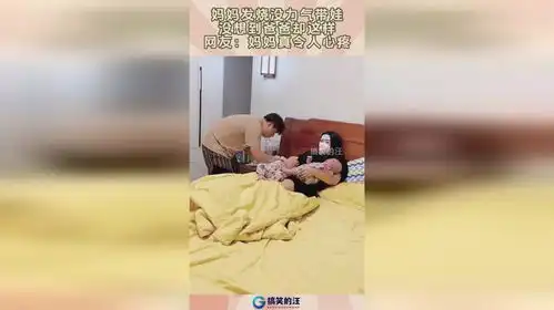 妈妈发烧没力气带娃,没想到爸爸却这样,网友妈妈真令人心疼
