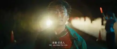 预售破纪录唐人街探案3来了