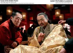 满城尽带黄金甲cursegoldenflowerverycd电驴大全
